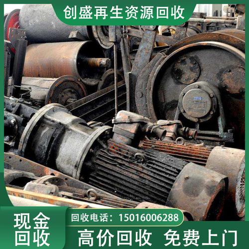 惠州厂家专业回收各类废旧金属回收工厂搬迁,清仓废旧机器回收