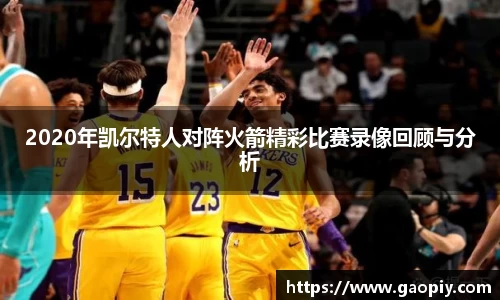 欧博平台