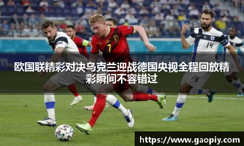 欧博平台
